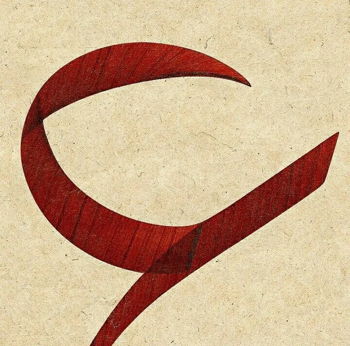 A single red Arabic letter brushed on parchment