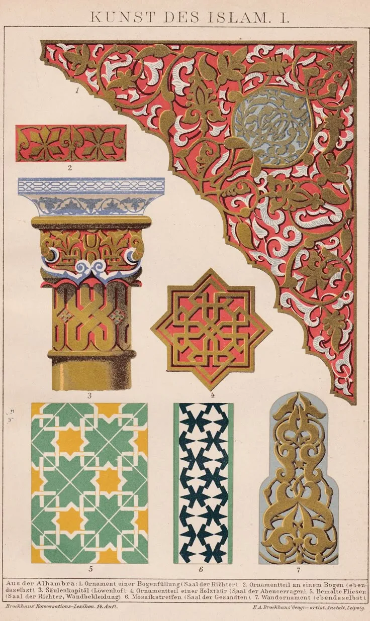 Plate of Islamic ornament: tiles, columns and plasterwork